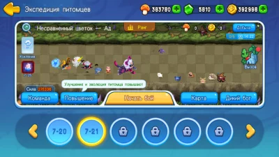 BarbarQ screenshot №4